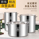 拓进德国进口品质304不锈钢桶商用卤水桶大容量汤桶带盖汤锅装米桶储 11304-[钢印]-[超厚]-[不锈