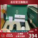 Zhenzang [offiziell] Tibetaner Zhen 1696 Herbal Xianqianxiu Set Box Zang Zang Qianxiu Set Essence Cream Essenz kann Zhen Zhen Xianxiu Dan Box