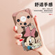 Song geeigneter Huawei P60 Mobiltelefon Fall Pura70 NEU Nova1213 Maus Mate60pro Rabbit Mate50 Liebesglas Sand Rosa Mickey-JPN1278 Huawei Pura70