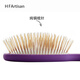 HFARTISAN Professional competition-level beautician recommends HF high-end pet handle comb for cats and dogs, universal massage and combing interaction, 27mm purple, puppet British short