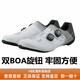 Shimano Shimano RC702 Schlossschuhe für Rennradfahrschuhe Besonders für Pedale, Carbon -Sohle -Knopfschloss, schwarz 39