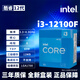 Intel 12th generation 13th generation 14th generation Core CPU processor i7 i5 boxed game office home computer desktop i3-12100F new boxed warranty for three years