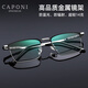 CAPONI imported from Germany with long and near dual-purpose anti-blue light reading glasses for men and women genuine ultra-light half-frame automatic zoom high-definition glasses
