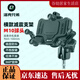 ROCKBROS motorcycle mobile phone navigation bracket electric bike battery bicycle shock absorber cycling equipment JDR-830 ​​JDR-8307 M10 ball head model