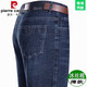Pierre Cardinal haut de gamme d'été mince jean masculin lâche pantalon homme à la taille haute affaire de pantalon de papa décontracté 3891 (style mince d'été) -Dark lan 38 tour de taille 38 pieds 38 pieds
