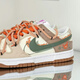 Nike (Nike) Tutu Sneakers Custom Dunklow Fox's Sommer Graffiti kindfreundlich beige Brown-Low-Top-Schuhe FD9922-151 Fox's Summer Custom Model nicht 35,5