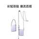 小米（MI）Xiaomi MIX Flip 2 手机壳时尚挂链套装-冷烟紫
