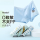 Modal Summer Children's Underwear Boy Flat Corner Corner Adolescents Boxer Boxer Boxer d'âge moyen sans cul 15265 4 m de hauteur 115-125 cm, poids 40-52jin [Jin est égal à 0,5 kg]