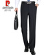Pier Cardin small trousers for men in summer thin draped straight imitation mulberry silk suit pants for business casual work trousers knitted black 9902 [Summer spring and autumn style] 29 (2 feet 2) Waist circumference