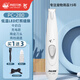 Laiwang brothers pet foot shaver cat shaver paw sole trimming artifact razor dog hair clipper electric hair clipper LED light charging model Janes PC-280 white