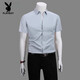 Playboy (Playboy) High-End White Shirt Herren kurzärmelig für formale Kleidung Sommergeschäft Casual Herren-Shirt 2025 New Fashion Light Coffee 6627d 38 Vorgeschlagen 100-119Jin [Jin ist 0,5 kg]