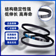 
SanLUX (SANLUX) D-type triangle belt D4775 D4800 D4801 D4826 D4850 ​​D4851 D4877 D4826Li