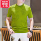 
PLAYYOUNG International Brand Men's Knitted Ice-Heat Short-Sleeved T-Shirt Men's New Light Luxury Ice Silk Fashion Half-Sleeve T-Shirt Casual 9902 Green M [90-115Jin[Jin equals 0.5 kg]]