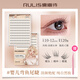 Rulinshi baby curved false eyelashes, supernatural style, artificial hair, thin and soft false eyelashes, glue-free, instant stick, perfect for light makeup, baby curved 120 clusters 11mm*1 box, free tweezers