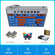 Le directeur de production de l'atelier de l'atelier de XunPeng Factory LED Electronic Kanban Production Progress Monitoring Plc Industrial Data Affichage 800 * 600 * 70 mm (simple) -17087 intérieur