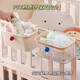 
Baby bedside basket hanging basket bedside diapers storage box fence diaper table baby diaper storage hanging bag ball-free cream color - 1 pack (can be hung 3cm)