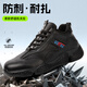 
Weierdun Labor Protection Shoes Men's Ladle Box Anti-Smash Anti-Puncture Lightweight Splattering Water Working Site Four Seasons Safety Shoes 2129 42