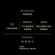 Ajop Light Luxury Brand Men's Shoes 2025 Летние новые кроссовки мужская ледяная шелк