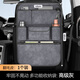 Yusenyi car seat back storage bag multi-functional car storage box Land Rover Range Rover Evoque Defender Discovery Shenxing Vitality Orange suede leather back seat storage bag - long style one Land Rover Discovery Shenxing j2