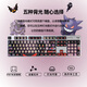 
Logitech K845 wired mechanical keyboard, computer, e-sports office game, animation, Mario customized PBT keycap, K835-pink (84 keys) brand new original tea scroll-[game office use]