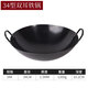 Pangdonglai dl traditioneller Nitrid Binal Iron Pot Herd Herd Koch des alten Stils Nicht-Stick-Topf Achtersty