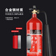 2025 New National Standard Alloy Steel Carbon Dioxide Fire Extinguisher Dry Ice C02 Portable 2/3/5/7kg Machine Room Power Distribution Room Factory Special Fire Fighting Equipment Set 7kg Carbon Dioxide Fire Extinguisher 2025 New National Standard Alloy Steel