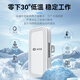 HikVision (HikVision) Haoshitong Puente inalámbrico Conjunto para monitorear Wi-Fi Wi-Fi Point-Long-Distance Transmission elevador inalámbrico especial AP 300 metros HST-WB-E300
