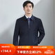
Hongdu wool jacket men's business formal wear lapel classic Tibetan blue work men's jacket Navy blue JT6218-1 2XL (185/100A)