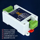 Aplicable a 485/lata a voltaje de salida analógico y salida de corriente 4-20MA 0-5V 0-10V Industrial 020MA RS4858 Circuito