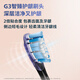 Philips (Philips) Xiao Zhans elektrischer Zahnbürste wie Sound Wave Gum Protection Erwachsener Frequenzwandler 7 Paar HX3792/3892 [Xiao Zhans gleichen wie] geschmiedetes Lichtpulver plus Sprecher