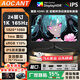 AOCANT 24/27/32-inch computer monitor native tear-resistant 2K240HZ high brush gaming HD 1K180 Hz edgeless curved office design monitor can be wall mounted 24-inch 1K165HZ gaming high brush straight black limited time special offer