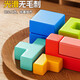 Bruch Tetris building blocks children's educational toy puzzle 3-6 years old toys boys and girls birthday gifts 1-3 years old