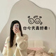 网红你今天真好看贴纸咖啡店服装店试衣间自拍镜子玻璃门装饰墙贴 k-1478 鸿运当头[红色] 大