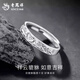 Lao Fengxiang Silver Wealth Ring Men's 2025 New Lucky Pixiu Ring High-end Tail Ring 520 Gift for Girlfriend Auspicious Beast Pixiu Ring