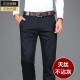 Baisidon high-end Tiansi cotton men's casual pants straight loose business pants spring middle-aged dad men's pants 6223 gray spring and autumn style 36 two feet eight