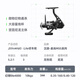 Handing Huanling Lite spinning wheel, rock fishing wheel, micro-object spinning wheel, 16 Jin Jin equal to 0.5 kg, large braking force, smooth line retrieval, smooth bait control, more stable Huanling lite 6000 series, left and right hand interchangeable type