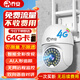 乔安4g摄像头室户外终身免充值流量不用插网络线手机远程监控器家用360度无死角带全景夜视追踪