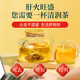 Hua Tuo Zhongjing Chrysanthemum Wolfberry Cassia Tea, nahrhafte und nahrhafte Lebertee, Geißblatt, Süßholz, Burdockwurzel, Aufenthalt auf den