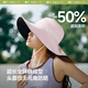 Beneunder fisherman hat sun protection hat women's sun hat sun hat autumn mountaineering anti-UV vinyl large brim to cover the whole face