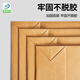Yugema thickened kraft paper bag handbag gift bag clothing tea gift shopping bag business meeting paper bag original color vertical large size 10 pieces 30*10*40cm