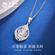 Lao Fengxiang PT950 platinum Guanyin pendant for women, new platinum necklace, Mid-Autumn Festival birthday gift for girlfriend and wife PT950 platinum Guanyin pendant, about 3.8g, free sterling silver chain