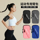 Zailu's new women's running portable arm bag, multi-functional men's sports mobile phone bag, fitness equipment large-capacity wrist bag, multi-functional upgraded black two-layer * free arm