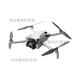 大疆精灵大疆mini3pro无人机迷你3pro带屏遥控长续航畅飞竖拍飞机DJI 全新mini3pro+屏幕控+标准电池