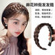 Twist braid wig headband for women 2025 new fishbone braid hairpin headband high skull headband showing hair volume braided hairband black brown one
