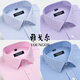 
CEO Yageol Long Sleeve Shirt Men's New Pure Cotton No-Iron Middle-aged Casual High-end Professional Shirt Shirt Shirt 6624 38 (Suggested 100-115Jin [Jin equals 0.5 kg])