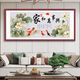 家和万事兴壁画新中式客厅沙发背景墙装饰画花鸟字画喜上眉梢挂画 12353cm 红胡桃木纹铝合金框晶瓷面加厚PET画芯 FH103 框宽35cm加厚