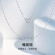 Mengjinyuan Platinum Necklace PT950 Plain Chain Simple Stacking Necklace Couple Style Gift for Girlfriend or Wife