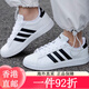 Clover (Adidas) Clover (Adidas) Official Ship Store Men's Shoes Spring New Three-Stripe Board Shoes Leather Surface 9195-White 39