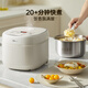 Bear rice cooker household 0 coating 2-3 people healthy 316L stainless steel inner pot special firewood rice multi-grain rice multi-functional rice cooker 3L DFB-E30V5