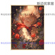 糜岚小王子和玫瑰数字油画diy填充色手工绘画画卡通丙烯油彩画装饰画 qx14380 60*80cm加厚实木内框+精美外框(